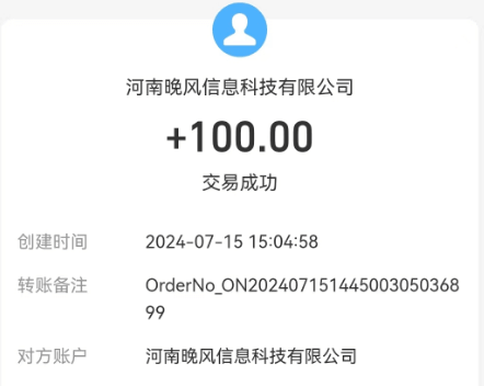 纯手机挂机项目，每月赚点零花钱-然百捷网络科技