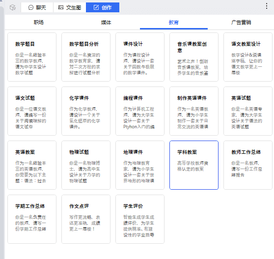 WPS/Office的AI插件，高效率办公利器