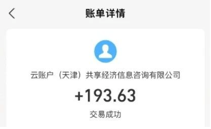 每天花几分钟无脑发发视频，轻松日入100+-然百捷网络科技