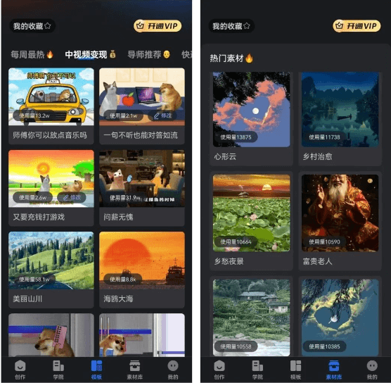 动画视频制作软件解锁版，动画视频创作神器-然百捷网络科技