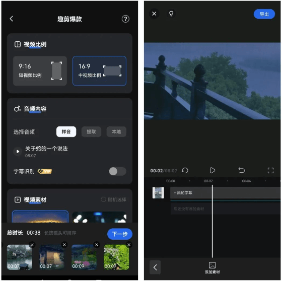 动画视频制作软件