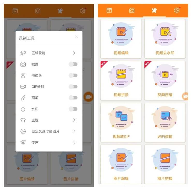 小熊录屏-吊打手机自带录屏功能-然百捷网络科技