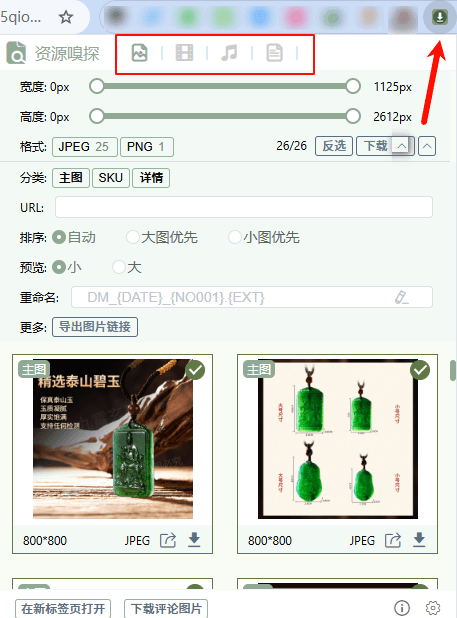 自媒体人必备三款高效率神器-然百捷网络科技