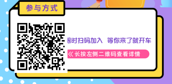 0门槛一站式赚钱攻略（纯分享）-然百捷网络科技
