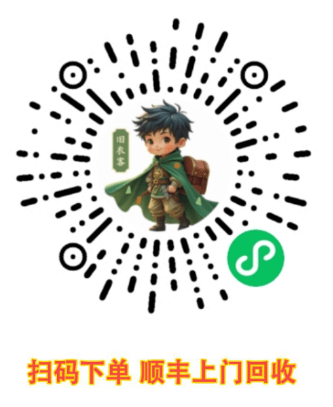 【线上回收站】旧物品回收赚钱-然百捷网络科技