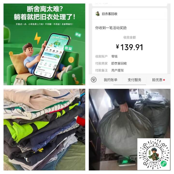 幻灯片-然百捷网络科技