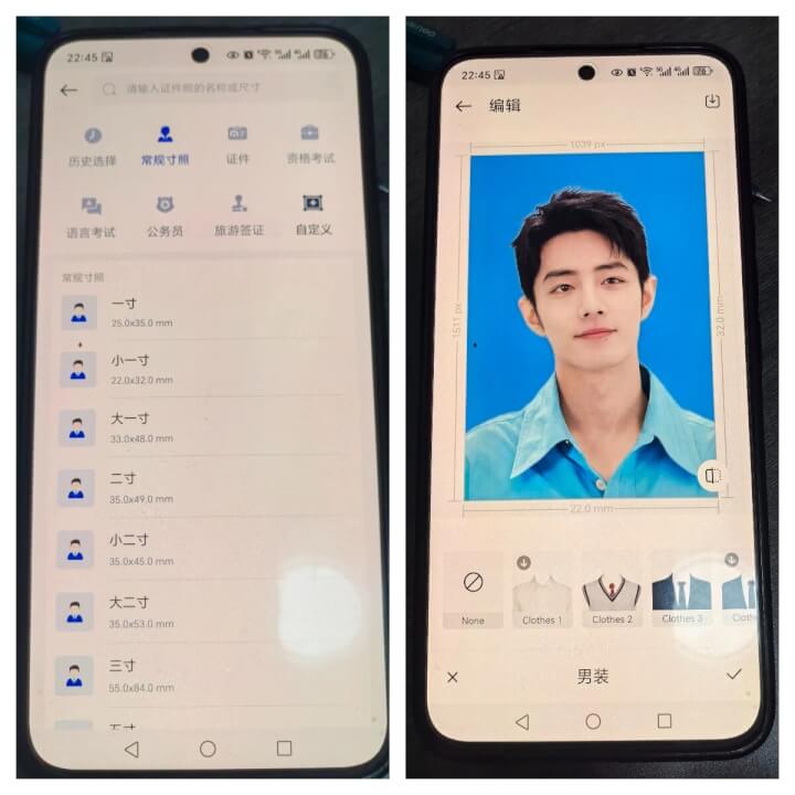 万能AI证件照兼容版，一分钟帮你搞定各种证件照-然百捷网络科技