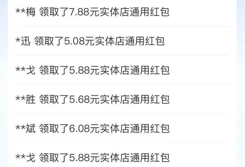 支付宝红包【每日领取】-然百捷网络科技