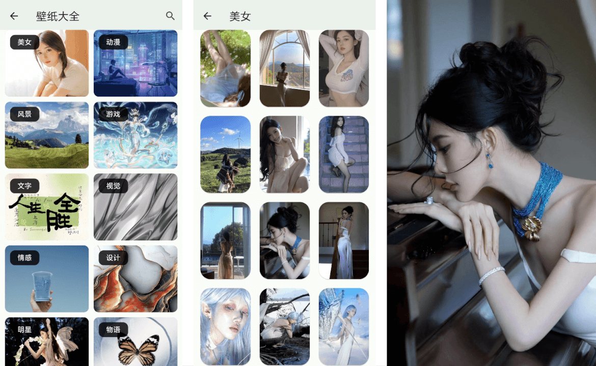 【安卓】简软小说/漫画/影视等聚合软件，你想看的都有-然百捷网络科技