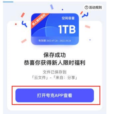网盘资源大合集