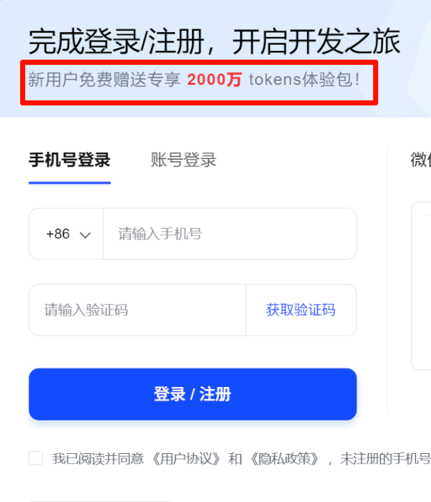 短视频AI批量生成混剪工具