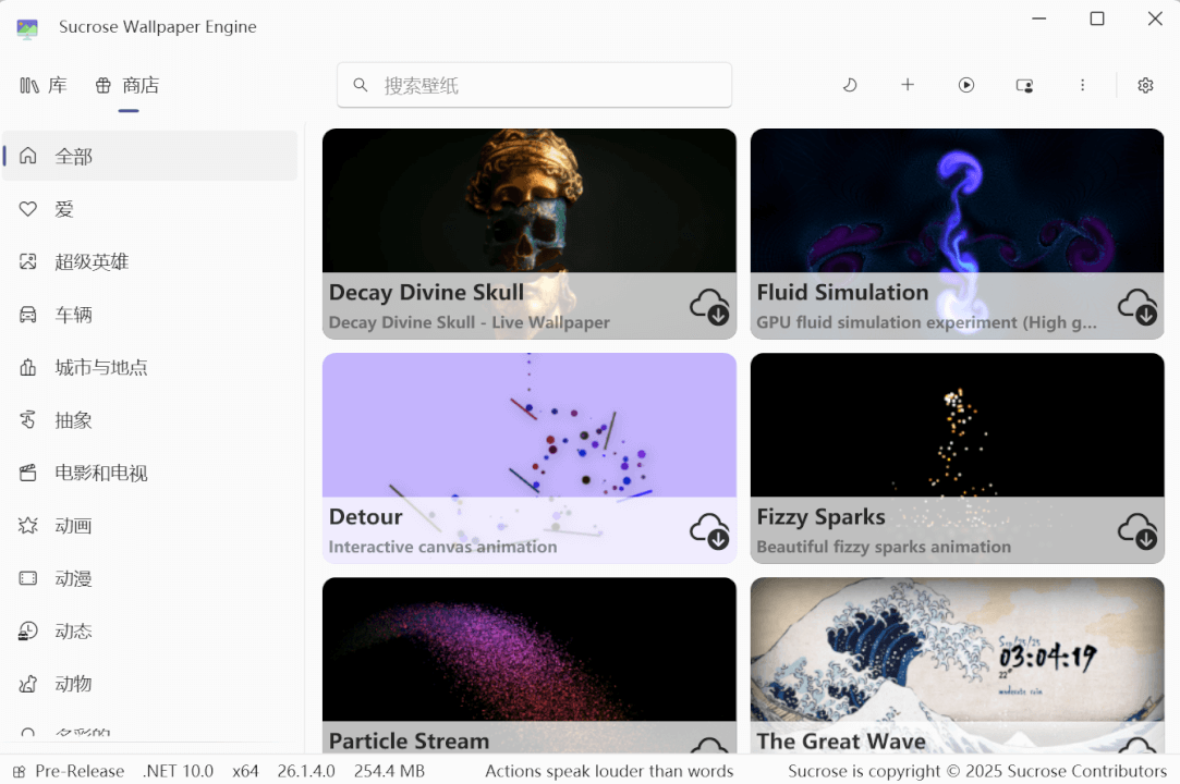 开源动态壁纸软件，把你的电脑桌面变成“活”的-然百捷网络科技