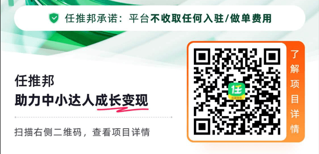 网盘拉新平台2026推荐：正规授权高佣结算，新手闭眼入-然百捷网络科技