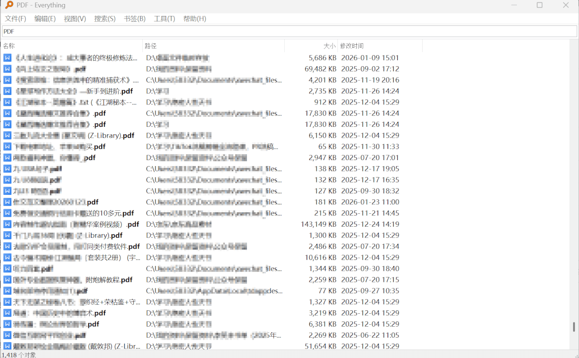 Everything快速搜索软件|电脑文件太多太乱找不到用它-然百捷网络科技