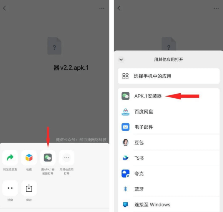 神器app分享I有哪些可以称为神器的app-然百捷网络科技