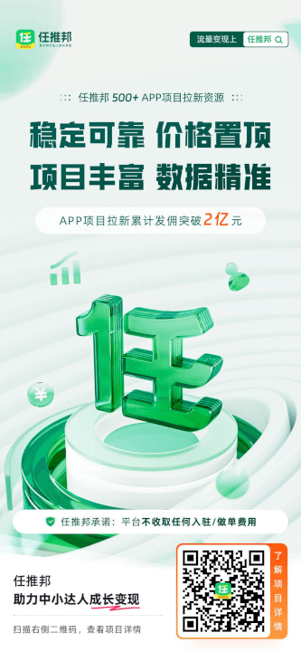 网盘拉新：最适合新手操作的互联网赚钱项目-然百捷网络科技