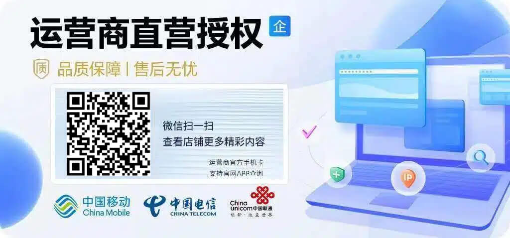 流量卡办理：高流量低月租：值得办理的流量卡推荐-然百捷网络科技