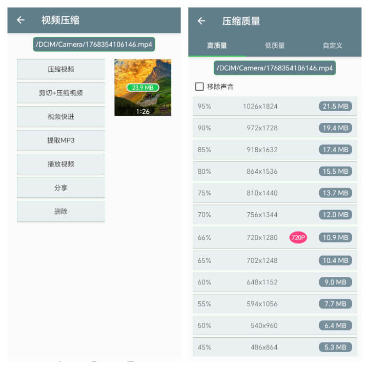 6个亲测好用的手机app-然百捷网络科技