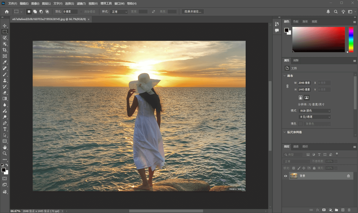 Photoshop 2026绿色精简版，免激活免安装-然百捷网络科技
