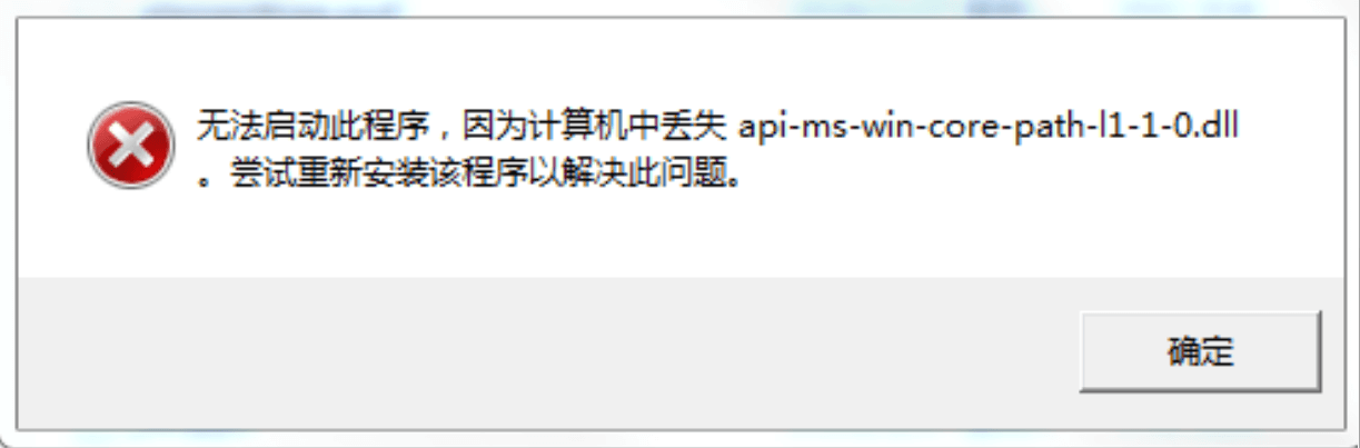 dll修复工具，解决dll文件缺失修复必备-然百捷网络科技