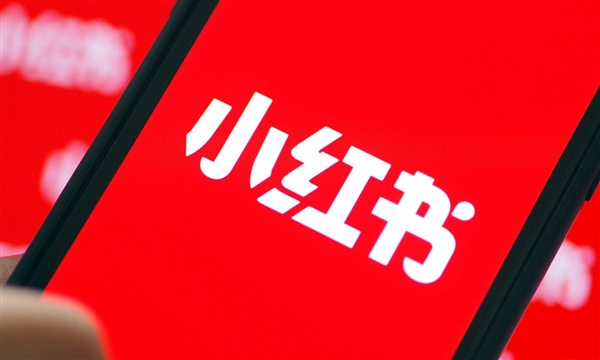 小红书电商掘金课：0基础也能做，从选品到出单完整实战教程-然百捷网络科技