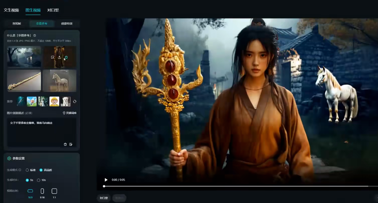 AI电影短剧画面效果展示 极低成本影视创作 网上赚钱新方向